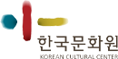 KOREAN CULTURAL CENTER